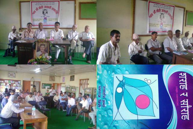 20100910_GorkheSailo_MotiJayanti