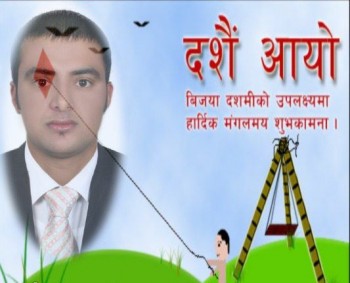 20111001_RameshAryal_Dashain