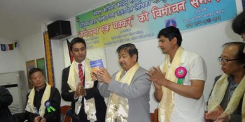 20140429_NishcalKaucha