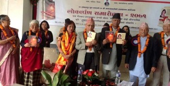 20141023_ArunBahadurKhatriNadi-News