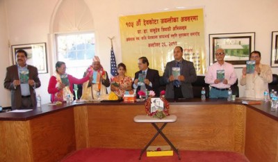 20141030_BijayaThapa-News