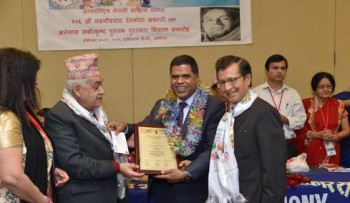 20151202_BijayThapa_News