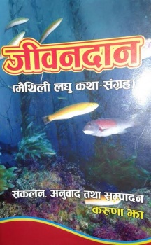 20151225_NandaLalAcharya-BookReview