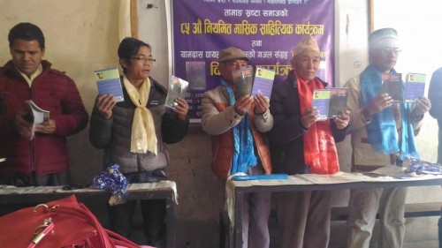 20170122_SantaLalTamang-News-02