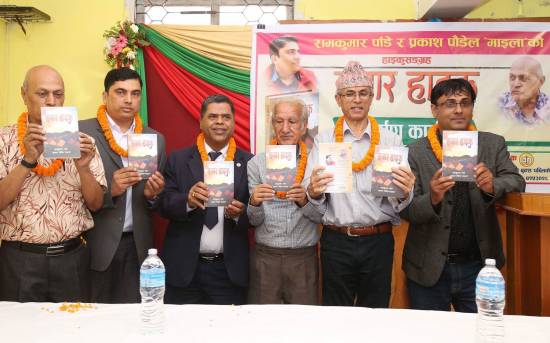 20180610_PrakashPoudelMaila-News-01