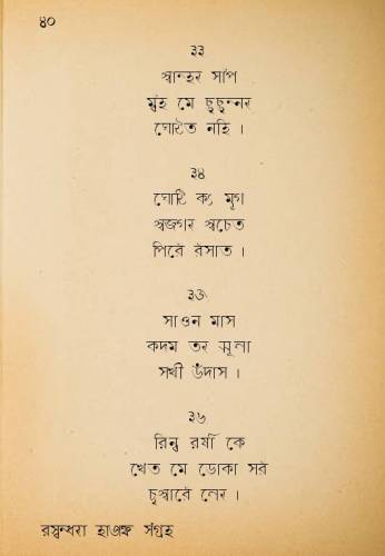 20191223_BinitThakur-Haiku