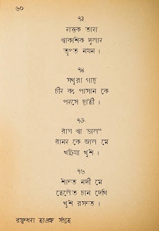 20200626_BinitThakur-Haiku