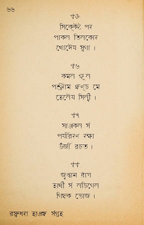 20200816_BinitThakur-Haiku