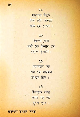 20200904_BinitThakur-Haiku